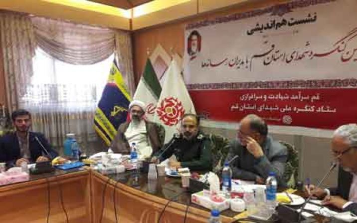 کنگرههای شهدا الگوسازی برای نسل جوان و گسترش فرهنگ ایثار و شهادت است کنگرههای شهدا الگوسازی برای نسل جوان و گسترش فرهنگ ایثار و شهادت است